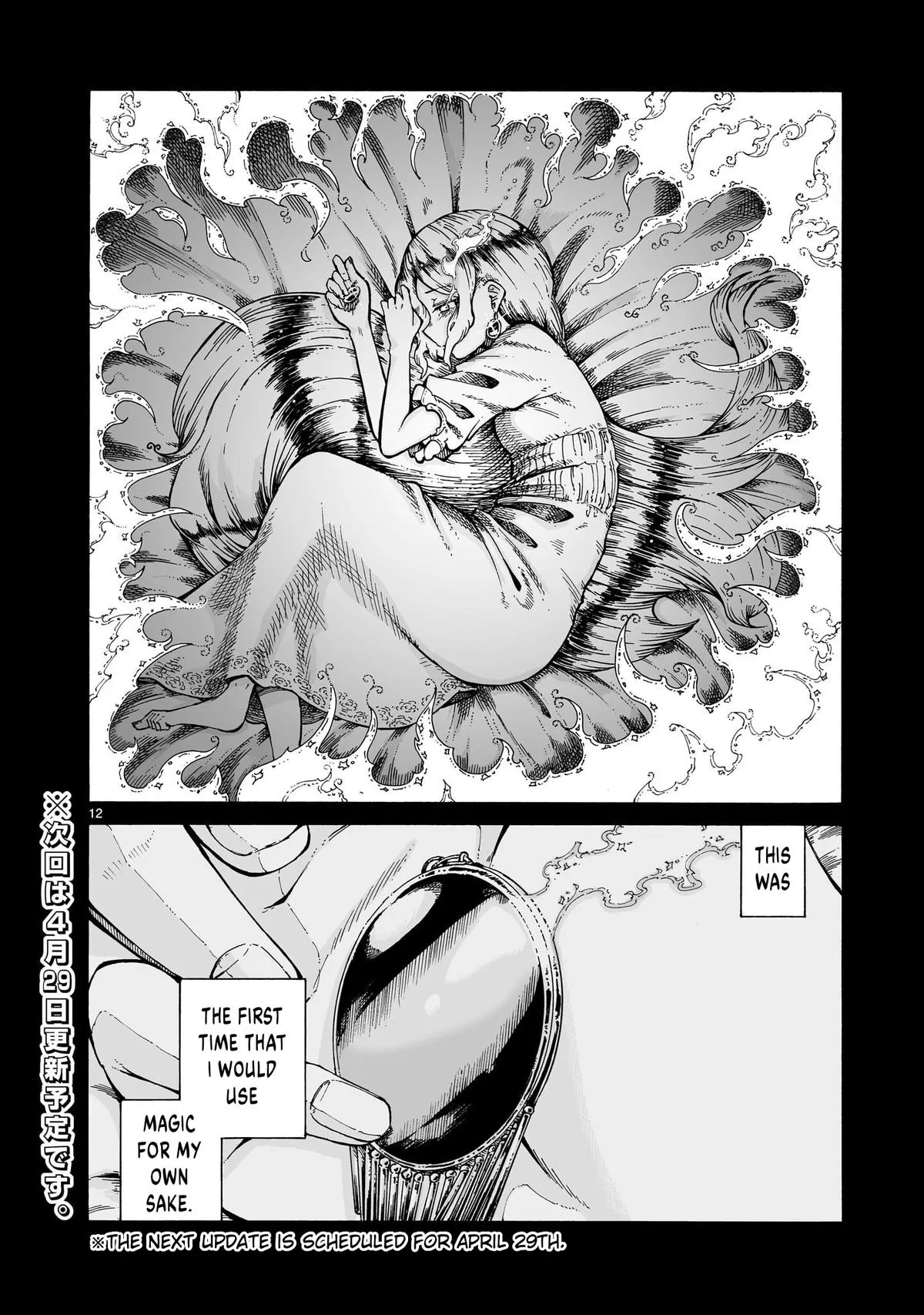 Read Witches and Cigarettes chapter 14.2 image 11 on Lezhin