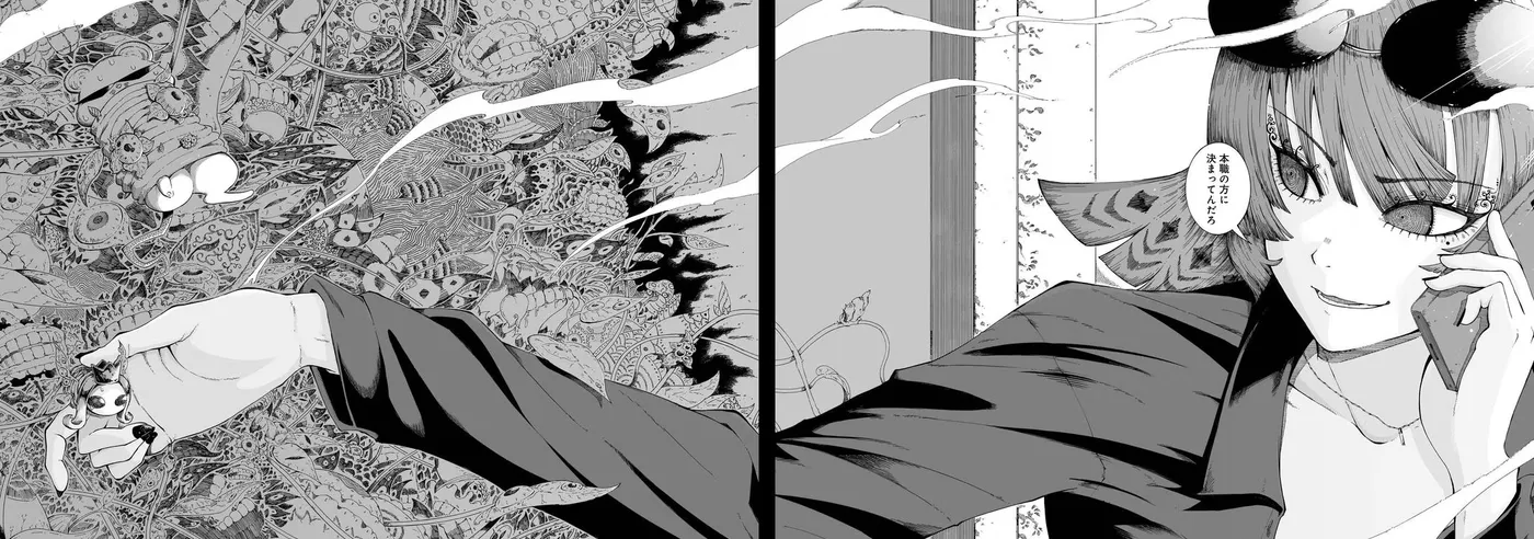 Read Witches and Cigarettes chapter 17.1 image 19 on Lezhin