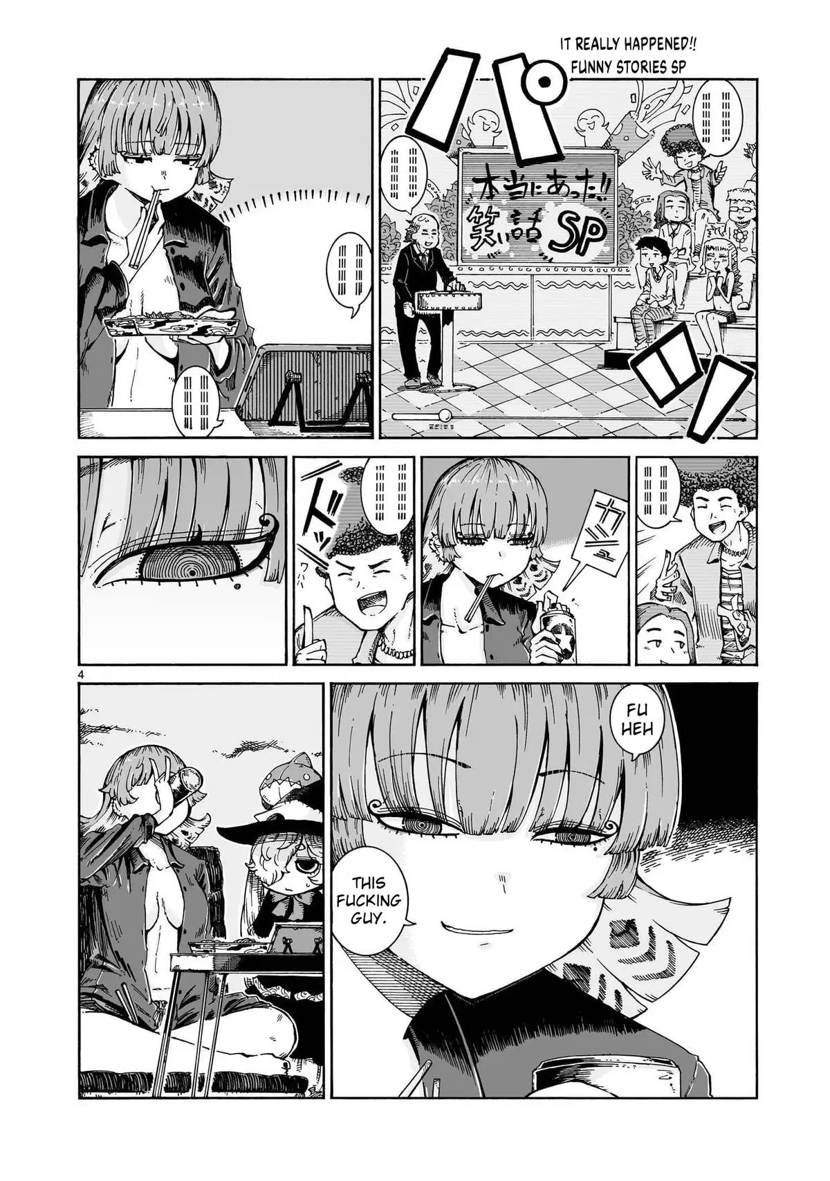 Read Witches and Cigarettes chapter 17.2 image 3 on Lezhin