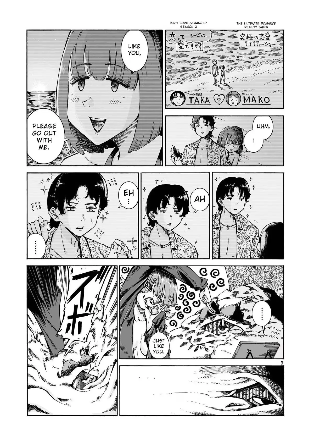 Read Witches and Cigarettes chapter 17.2 image 8 on Lezhin