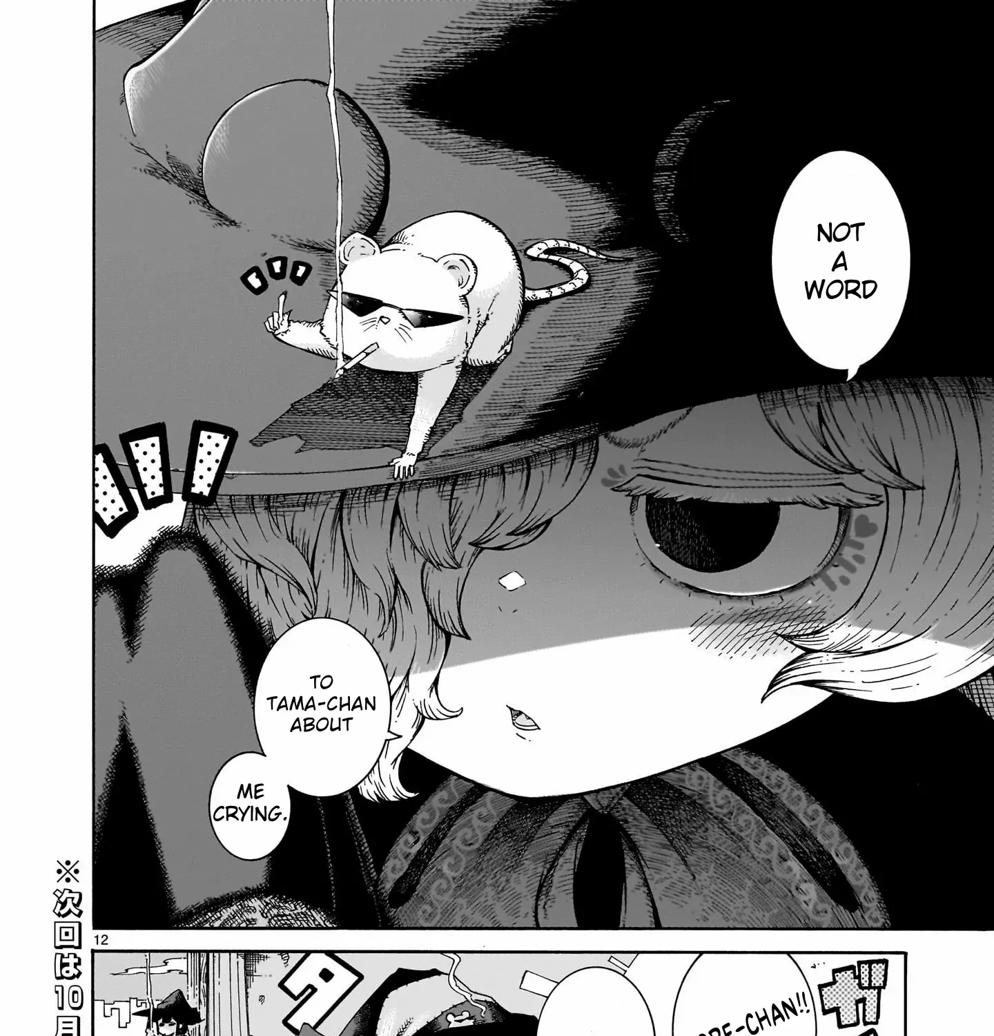 Read Witches and Cigarettes chapter 8 image 22 on Lezhin