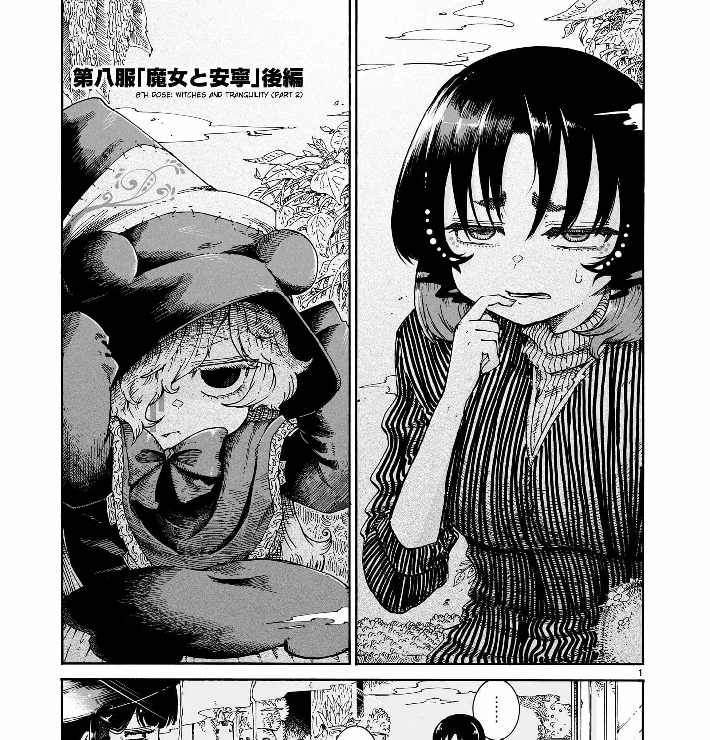 Read Witches and Cigarettes chapter 8 image 24 on Lezhin