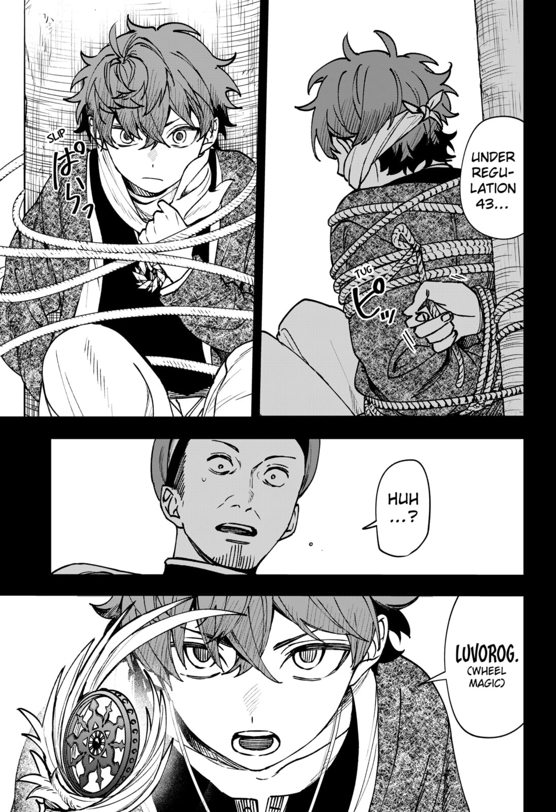 Read WITCHRIV chapter 12 image 14 on Lezhin