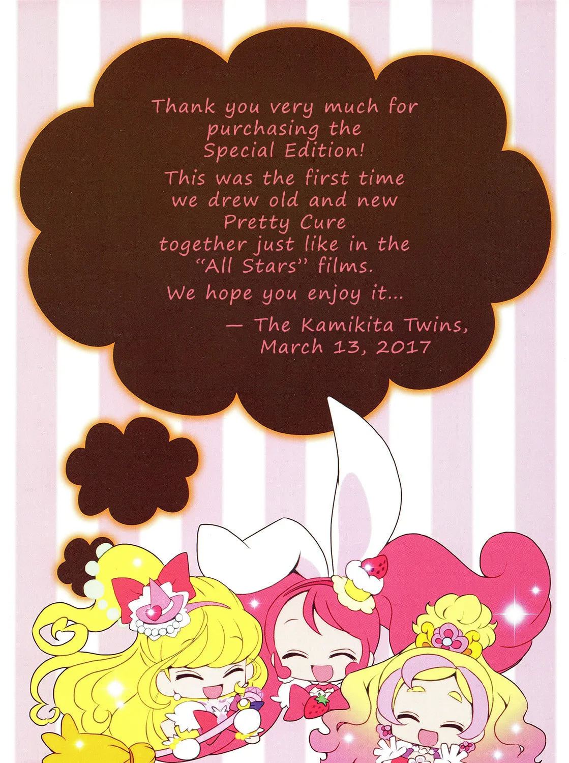 Read Witchy Pretty Cure! chapter 14.5 image 2 on Lezhin