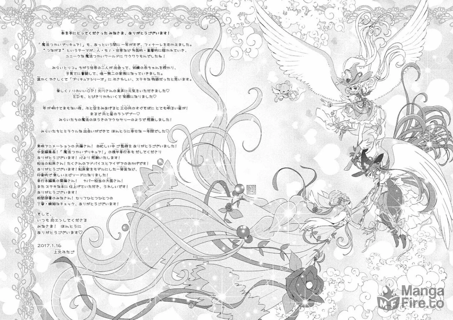 Read Witchy Pretty Cure! chapter 14 image 80 on Lezhin