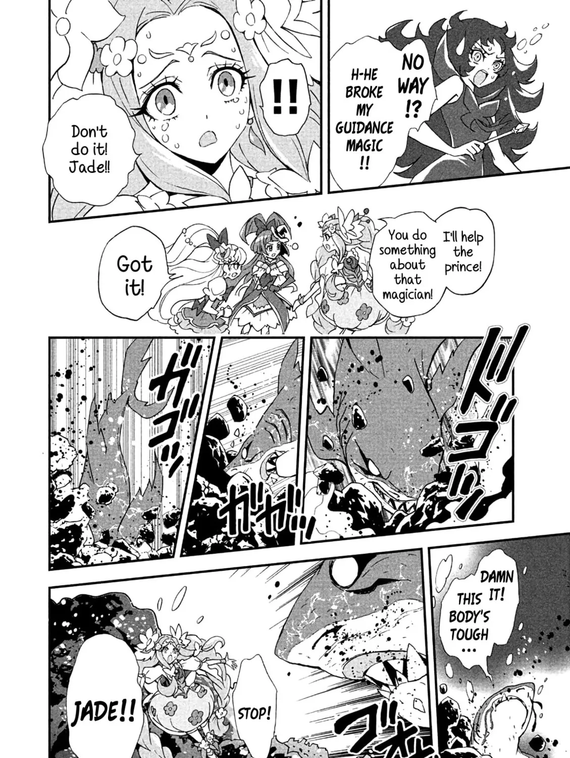 Read Witchy Pretty Cure! chapter 7 image 52 on Lezhin