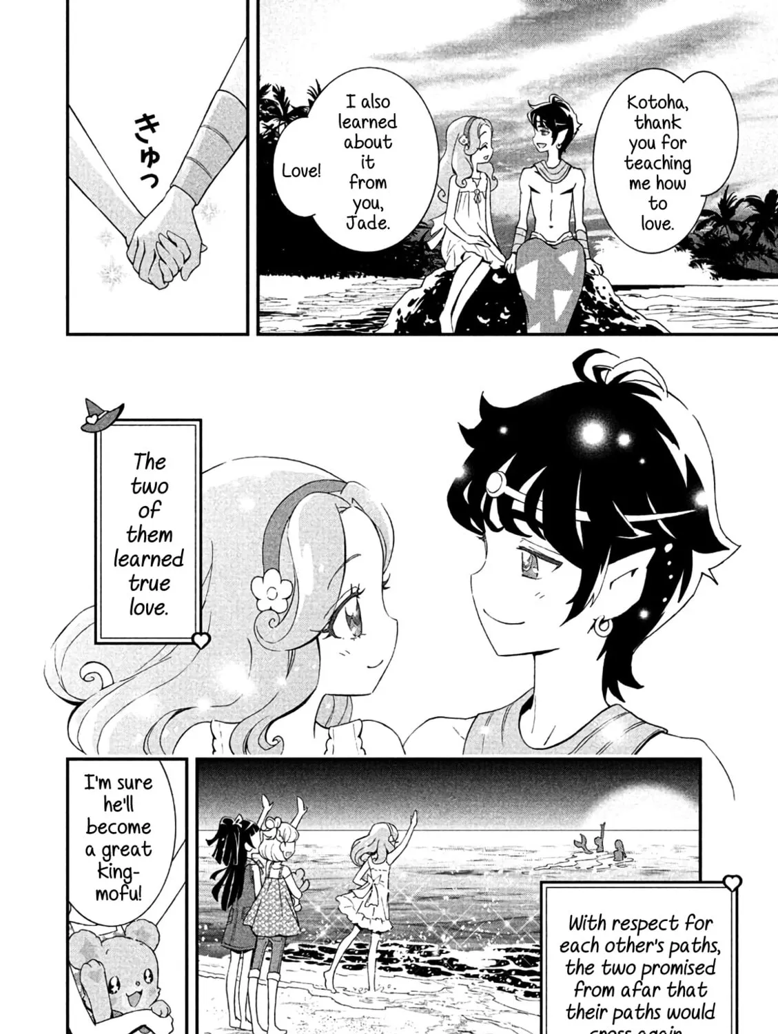 Read Witchy Pretty Cure! chapter 7 image 70 on Lezhin