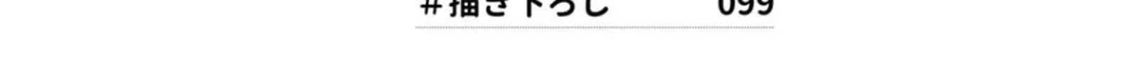 With a kissing charming man Chapter 1 page 5 - 
