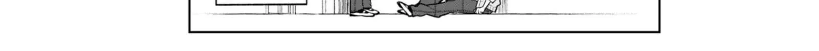With a kissing charming man Chapter 2 page 8 - 
