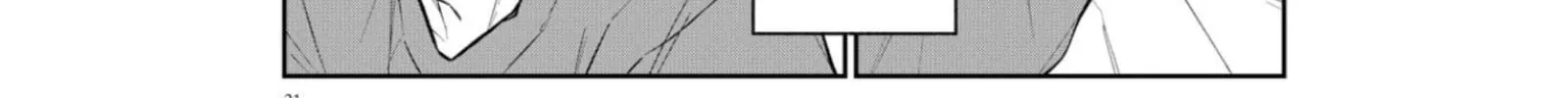 With a kissing charming man Chapter 3 page 3 - 