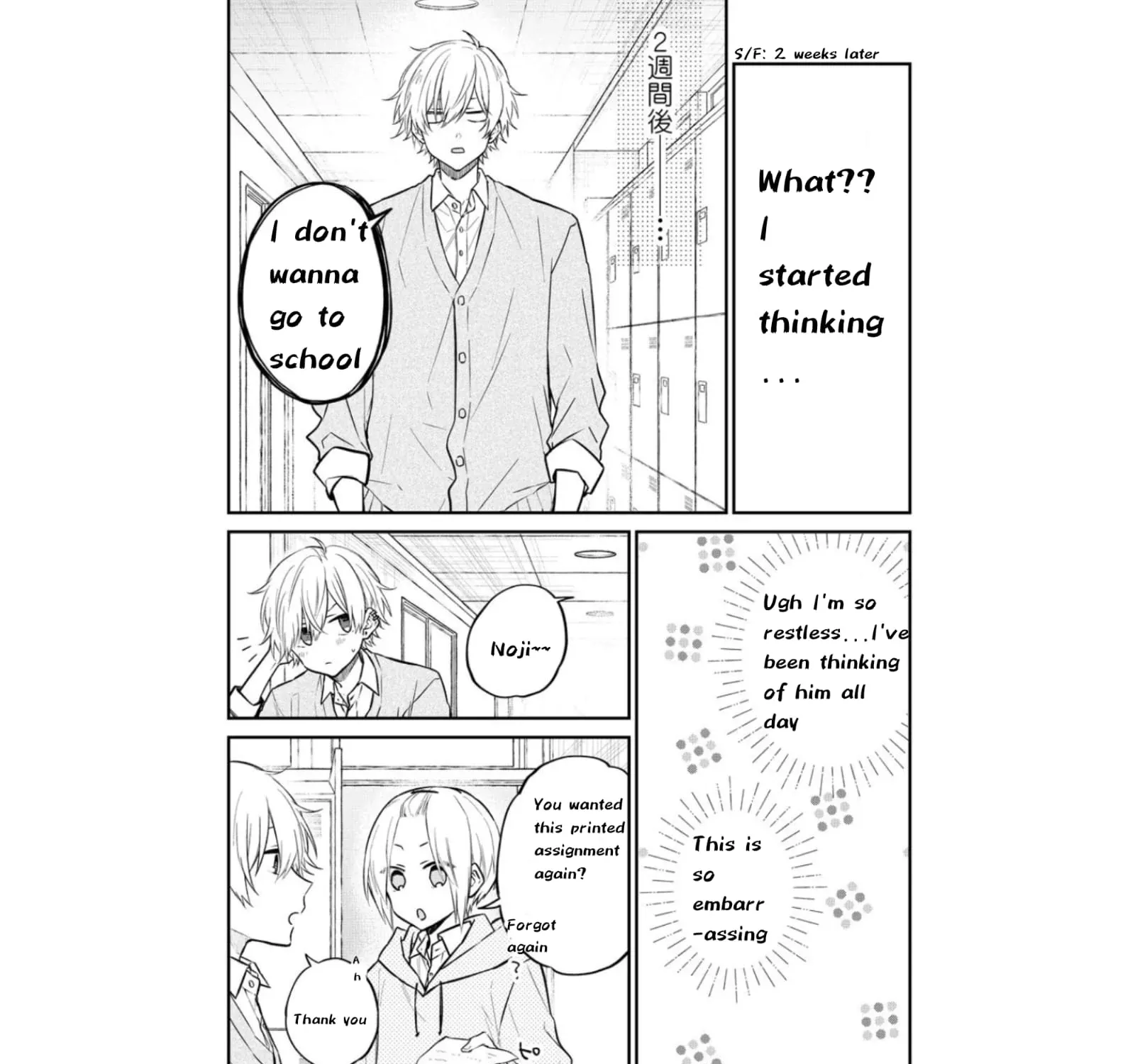 With a kissing charming man Chapter 3 page 4 - 
