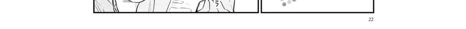 With a kissing charming man Chapter 3 page 5 - 