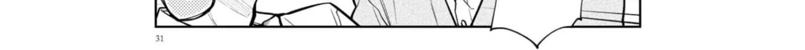 With a kissing charming man Chapter 4 page 6 - 
