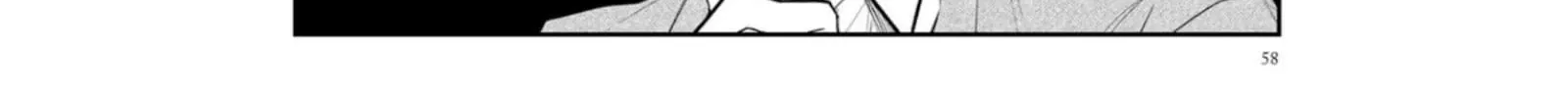 With a kissing charming man Chapter 7 page 9 - 