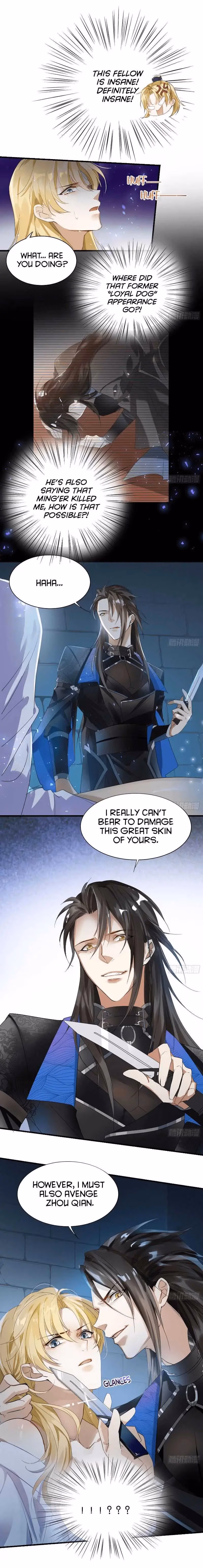 Read With All Kins, Have No Pity chapter 2 image 5 on Lezhin