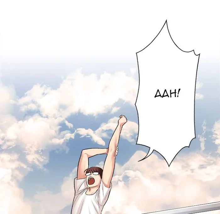 Read With Chloe chapter 1 image 17 on Lezhin