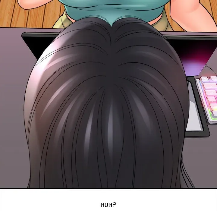 Read With Chloe chapter 17 image 16 on Lezhin