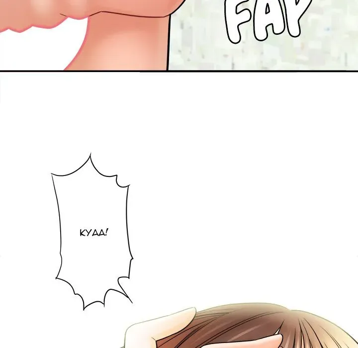 Read With Chloe chapter 19 image 143 on Lezhin