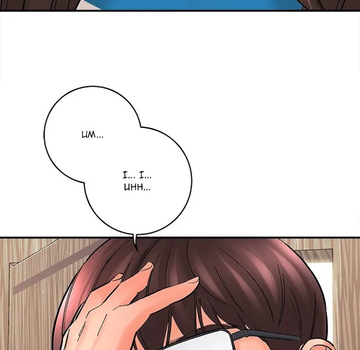 Read With Chloe chapter 9 image 104 on Lezhin