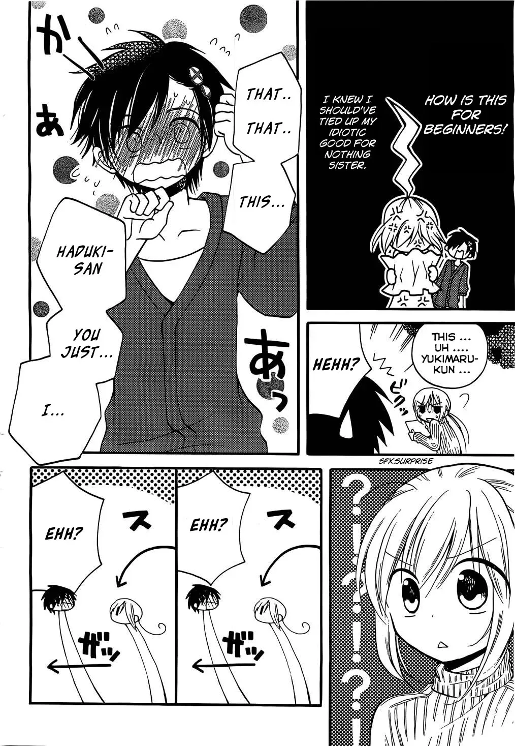 Read With Hitorimi Haduki-san. chapter 1 image 17 on Lezhin