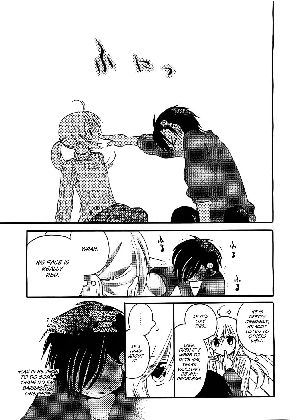 Read With Hitorimi Haduki-san. chapter 1 image 20 on Lezhin