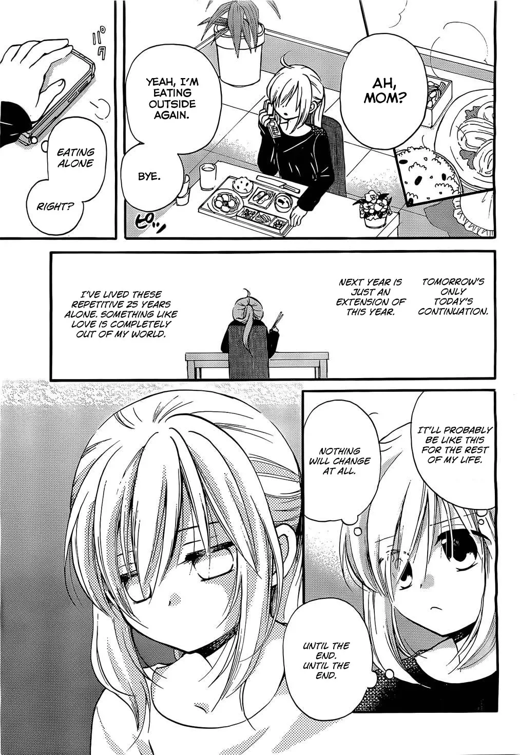 Read With Hitorimi Haduki-san. chapter 1 image 4 on Lezhin