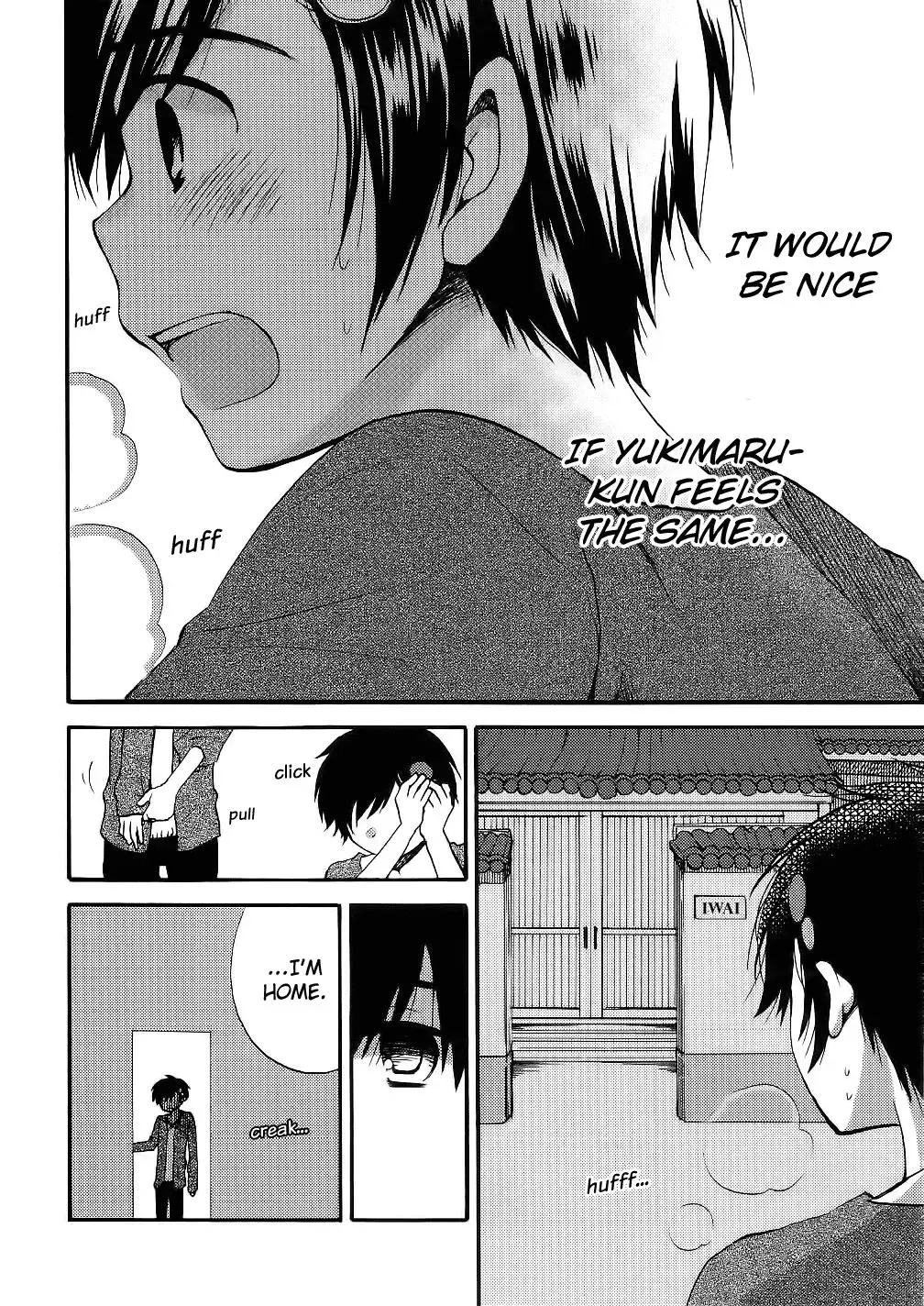 Read With Hitorimi Haduki-san. chapter 12 image 19 on Lezhin