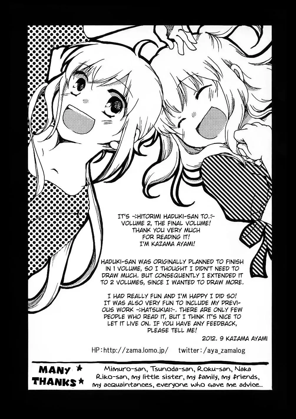 Read With Hitorimi Haduki-san. chapter 14 image 24 on Lezhin