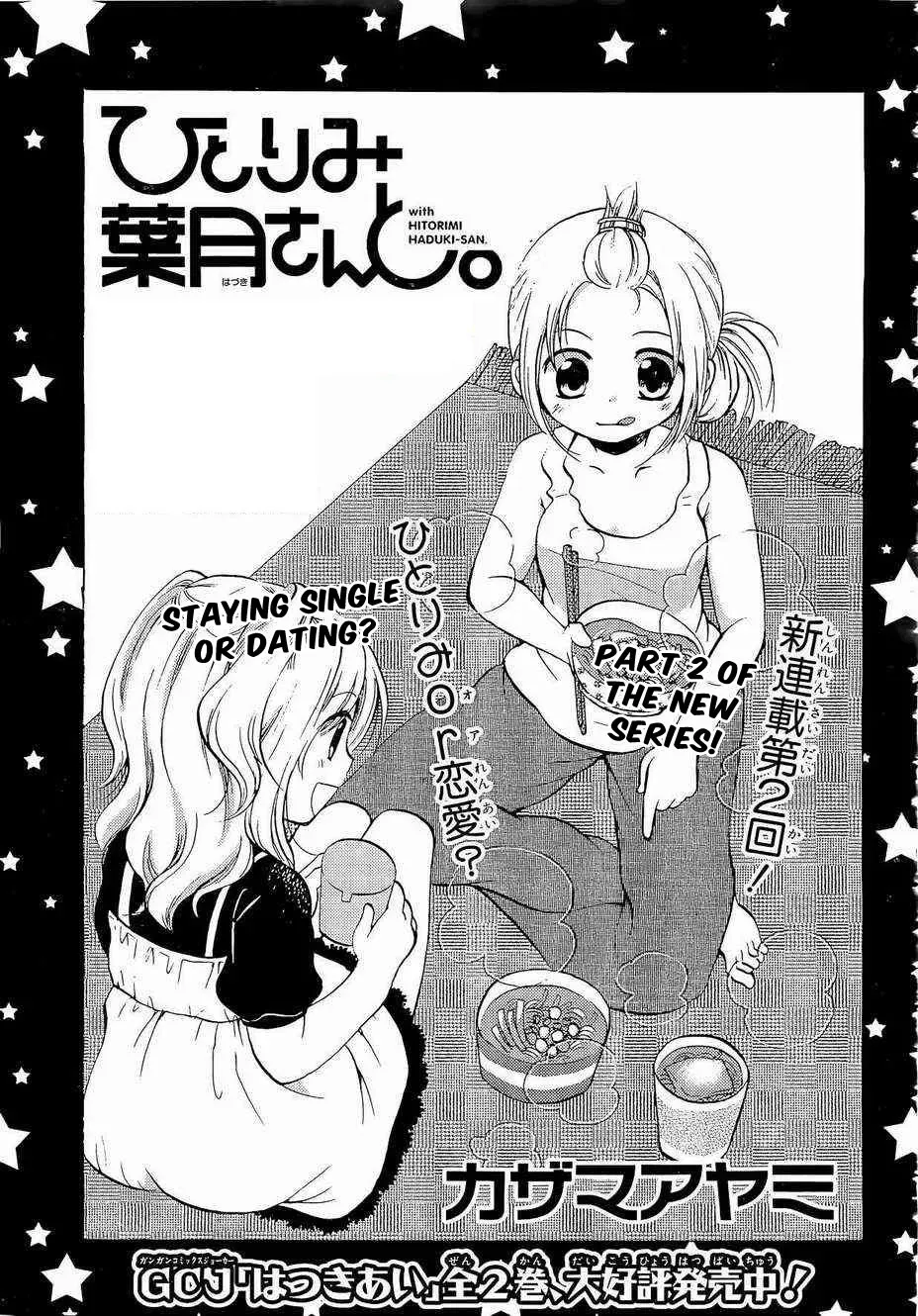 Read With Hitorimi Haduki-san. chapter 2 image 3 on Lezhin