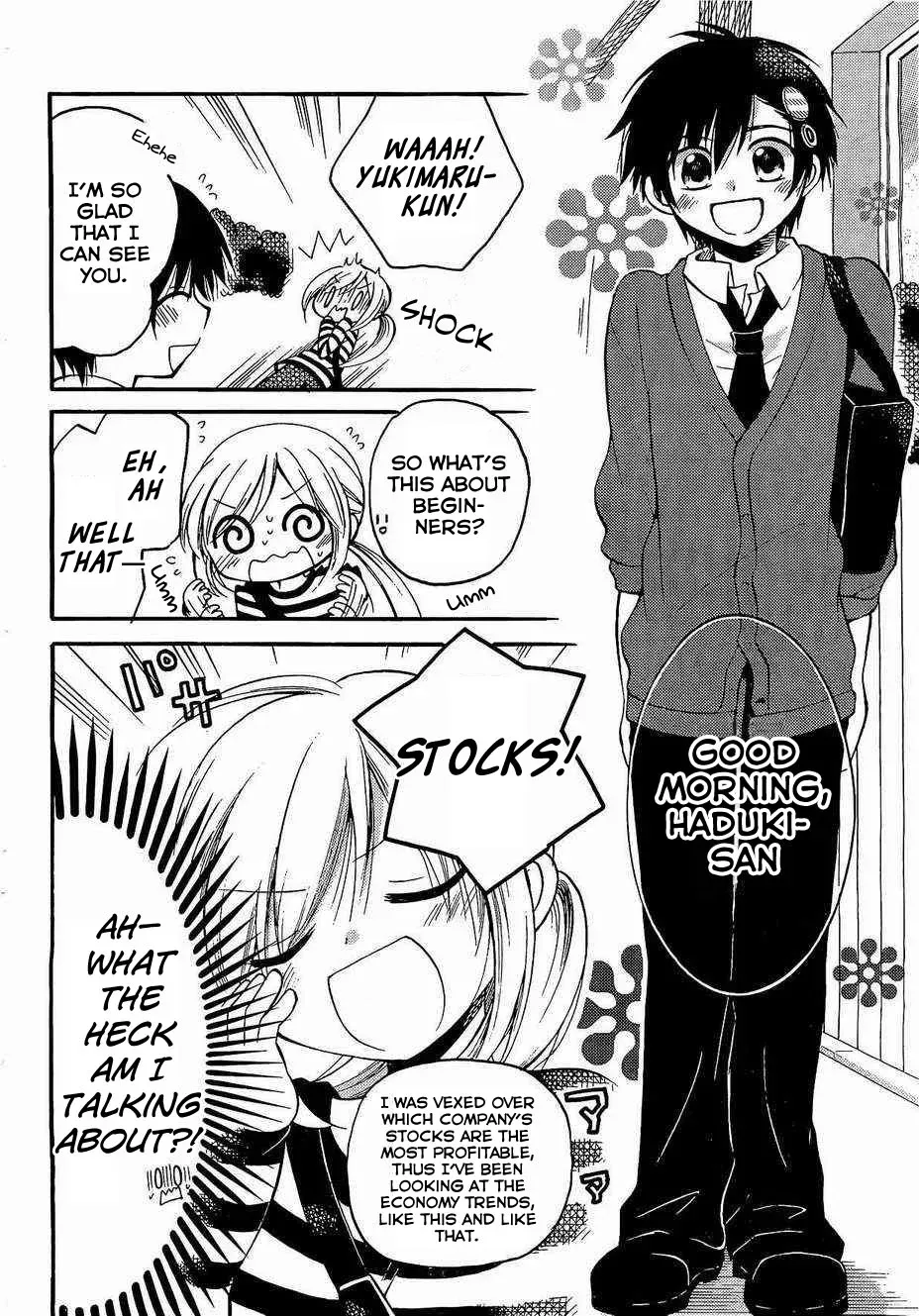Read With Hitorimi Haduki-san. chapter 2 image 6 on Lezhin