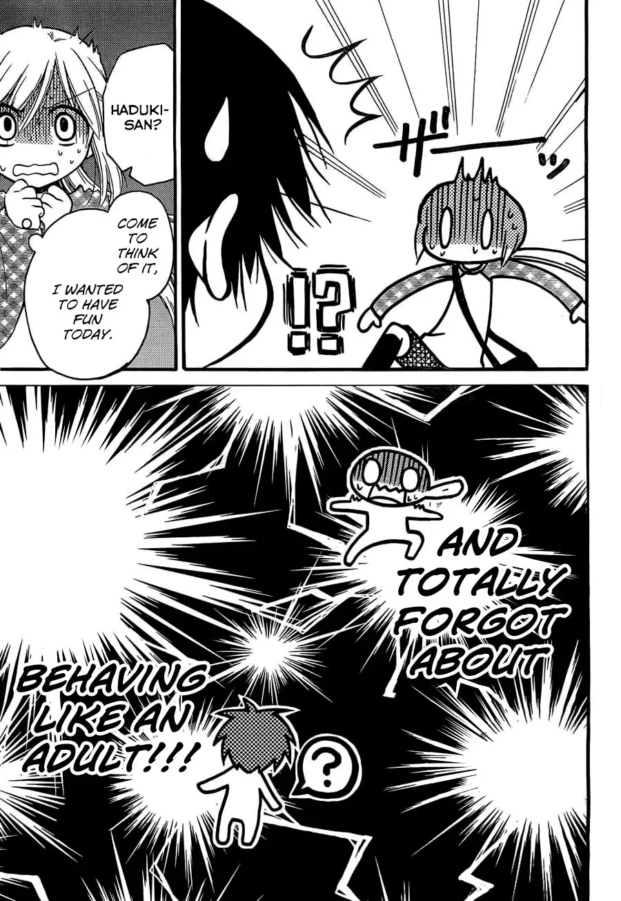 Read With Hitorimi Haduki-san. chapter 3 image 21 on Lezhin