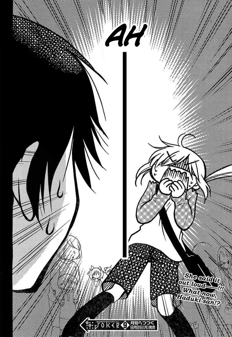 Read With Hitorimi Haduki-san. chapter 3 image 25 on Lezhin