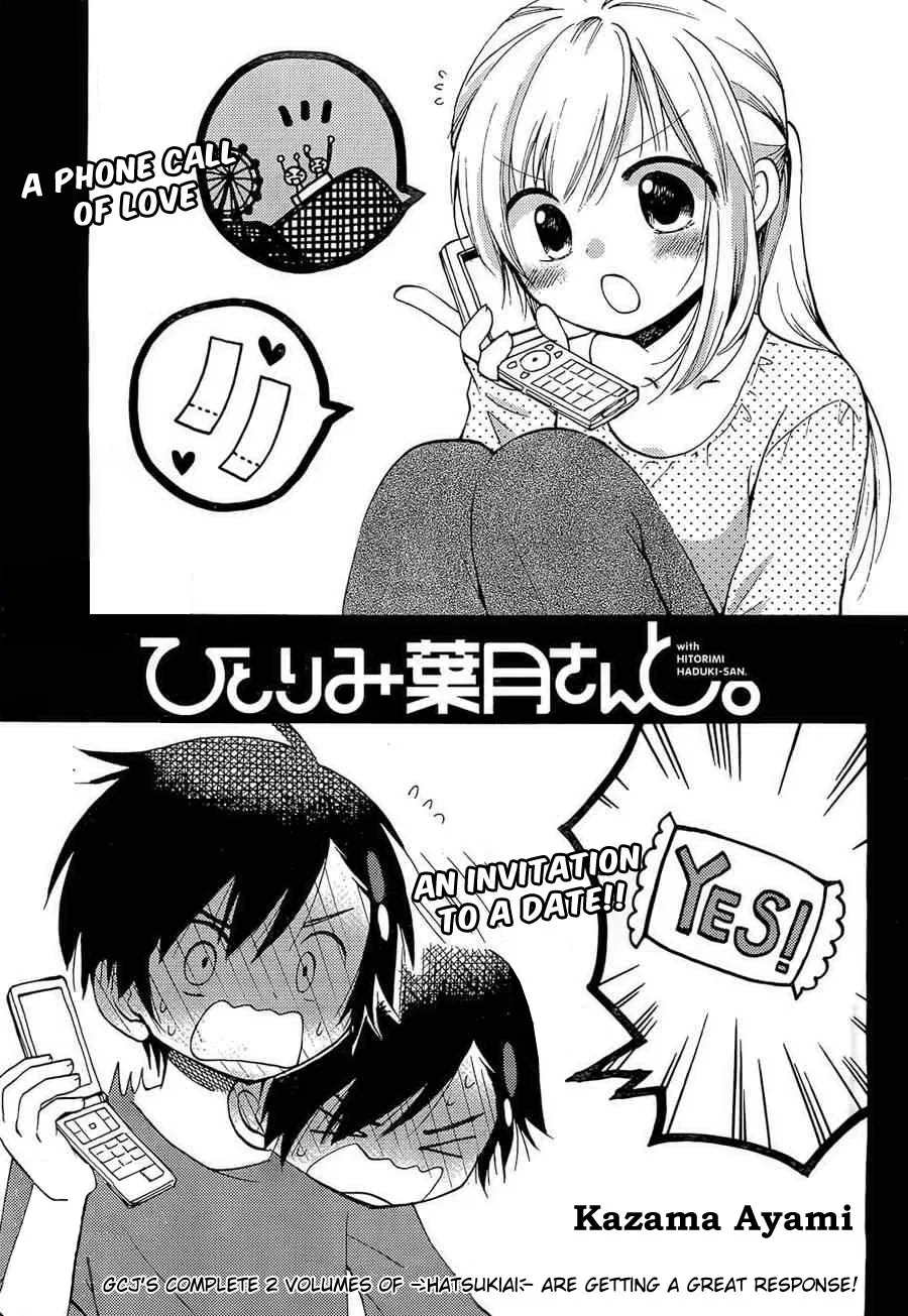 Read With Hitorimi Haduki-san. chapter 3 image 3 on Lezhin