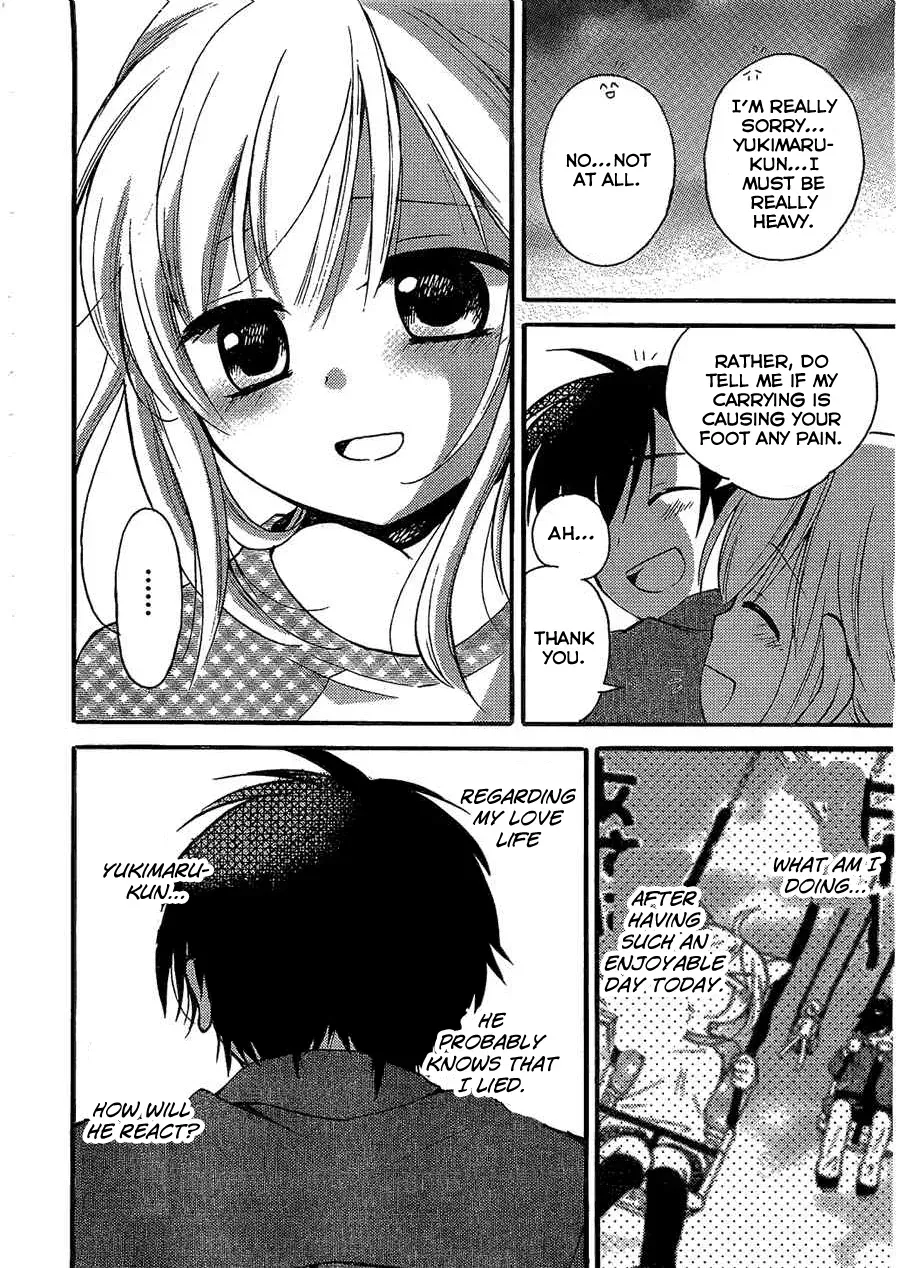 Read With Hitorimi Haduki-san. chapter 4 image 12 on Lezhin