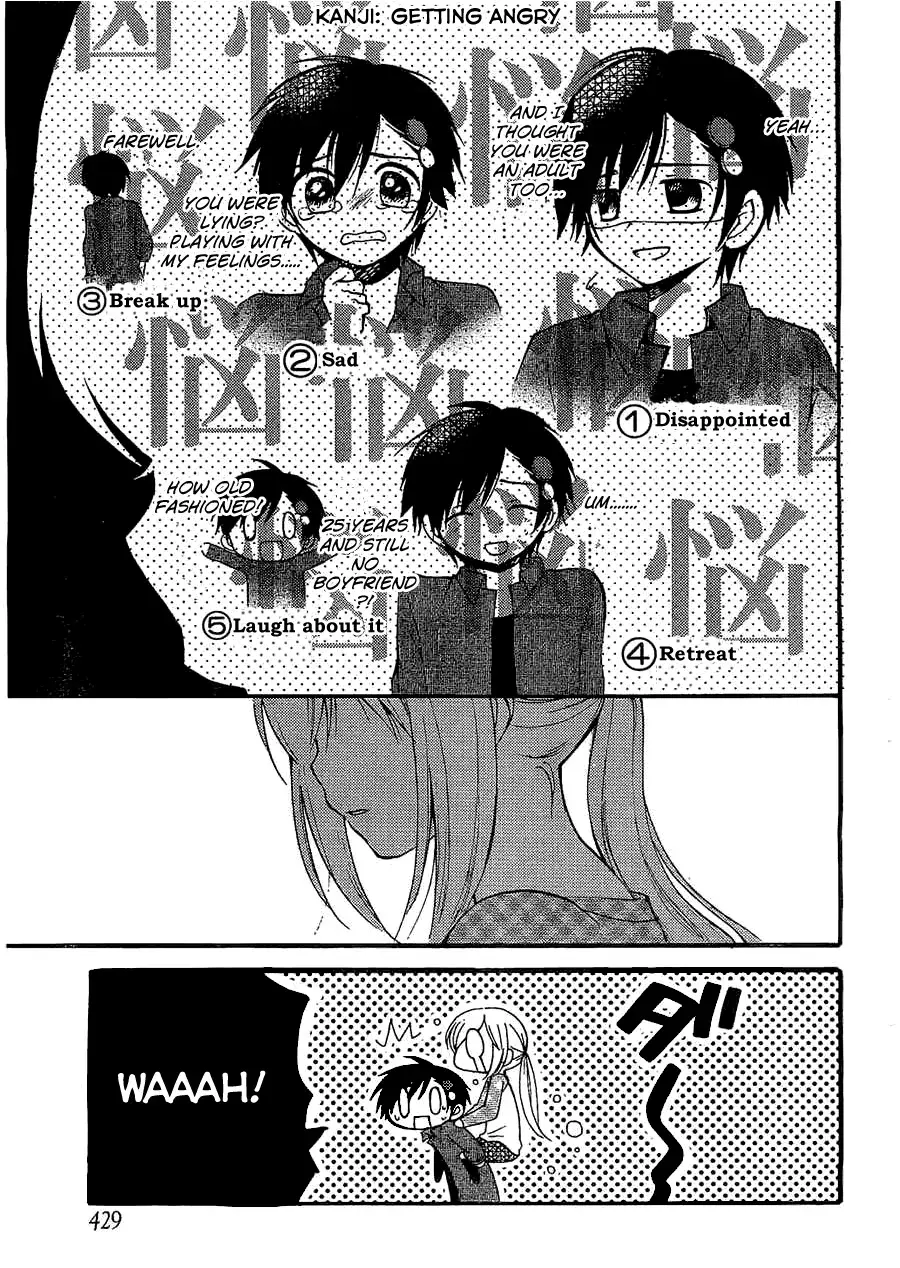 Read With Hitorimi Haduki-san. chapter 4 image 13 on Lezhin