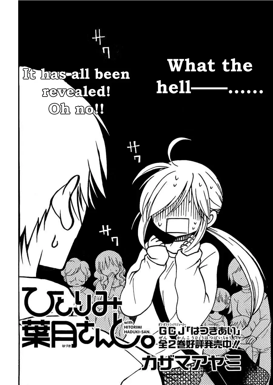 Read With Hitorimi Haduki-san. chapter 4 image 4 on Lezhin