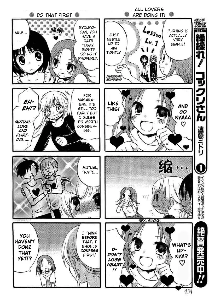 Read With Hitorimi Haduki-san. chapter 7.5 image 8 on Lezhin