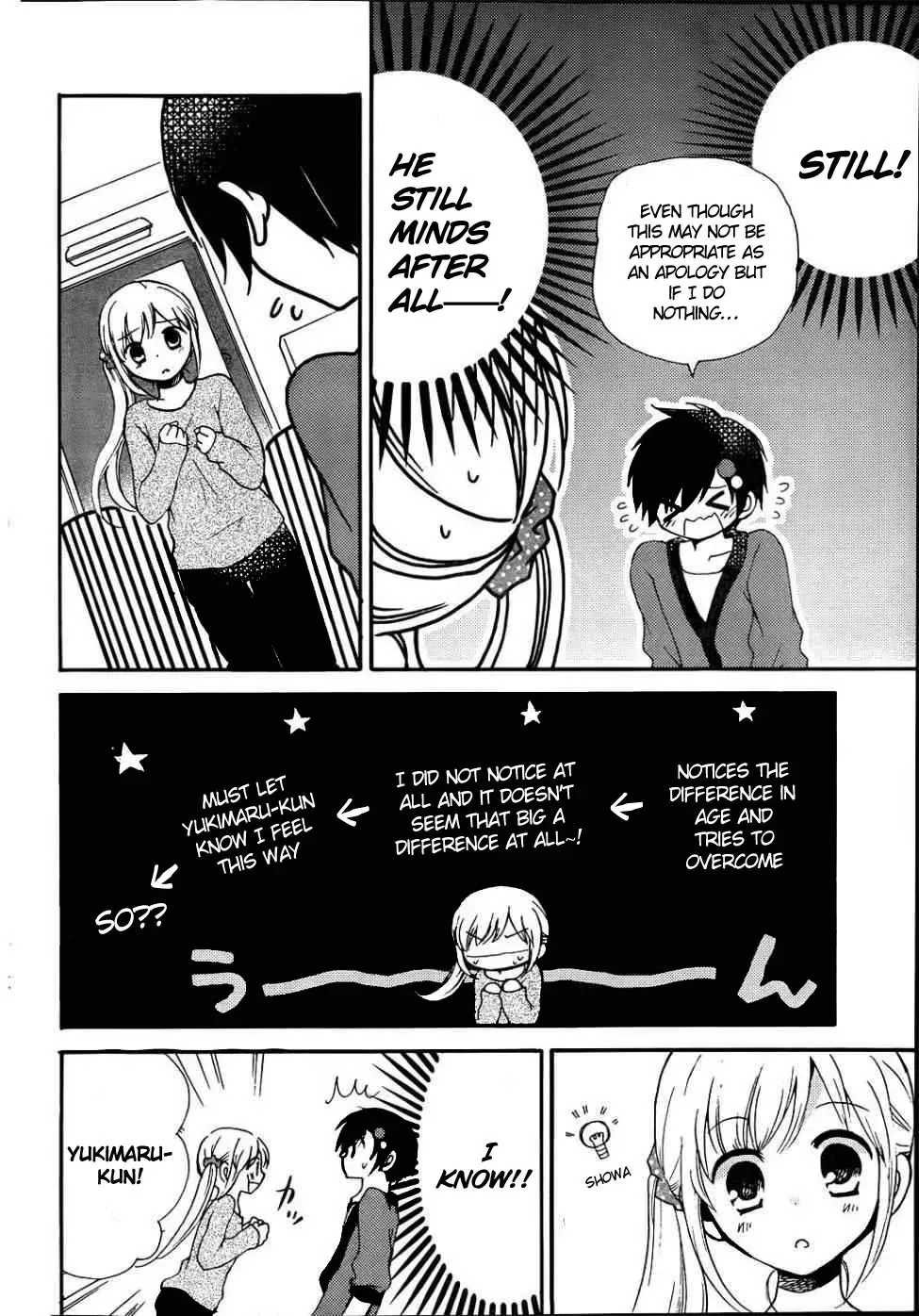 Read With Hitorimi Haduki-san. chapter 9 image 17 on Lezhin