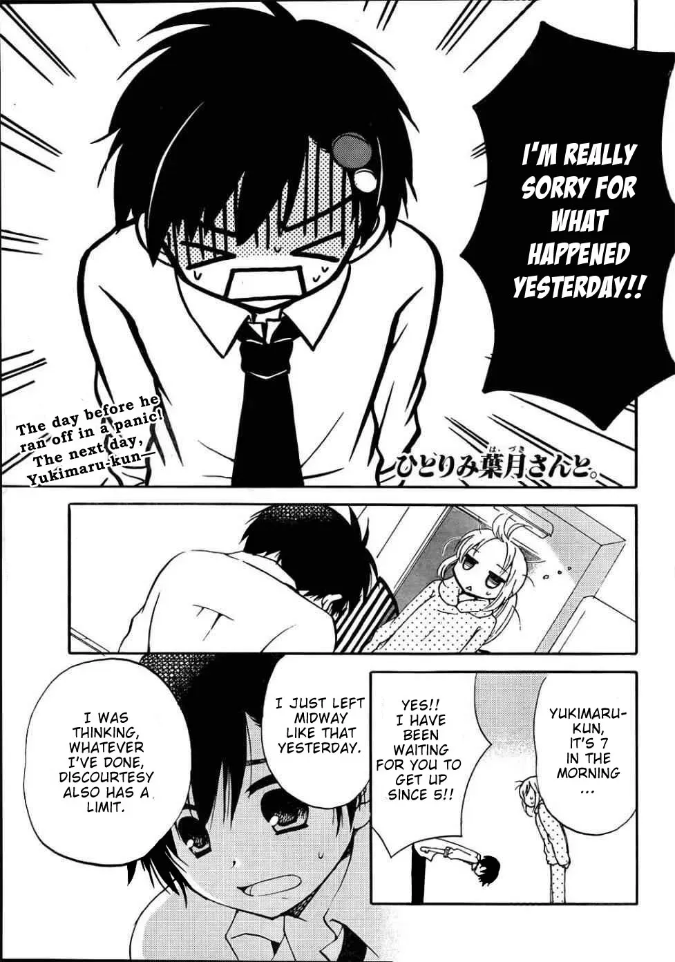 Read With Hitorimi Haduki-san. chapter 9 image 2 on Lezhin