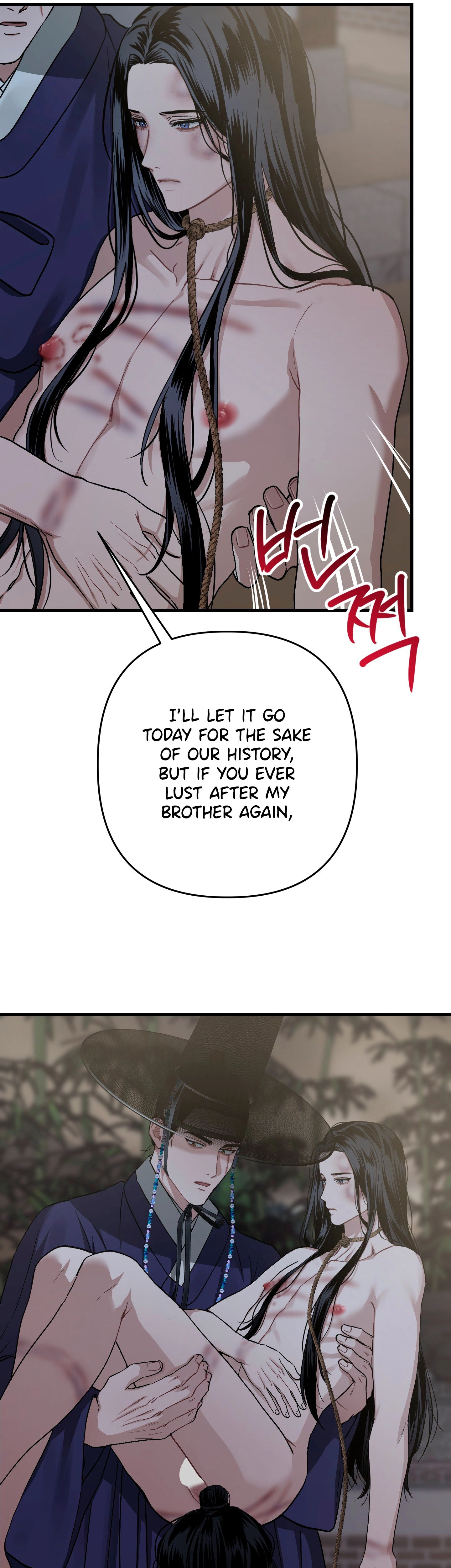 With Our Fingers Tightly Entwined Chapter 15 page 19 - 