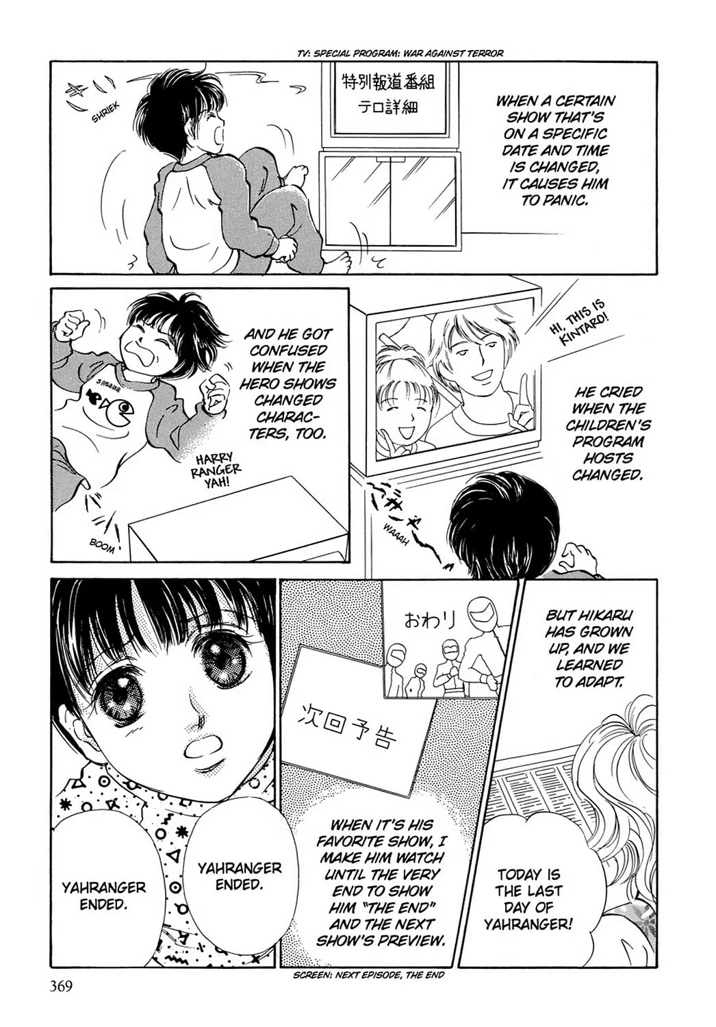 With the Light: Raising an Autistic Child Chapter 21 page 13 - 