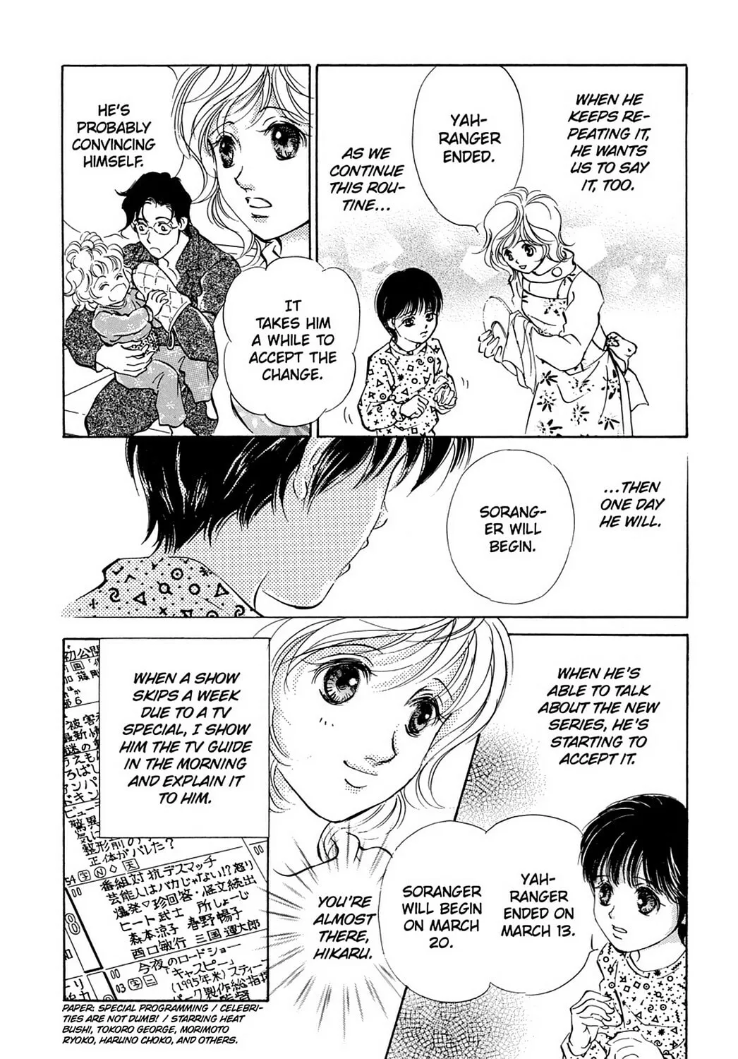 With the Light: Raising an Autistic Child Chapter 21 page 14 - 