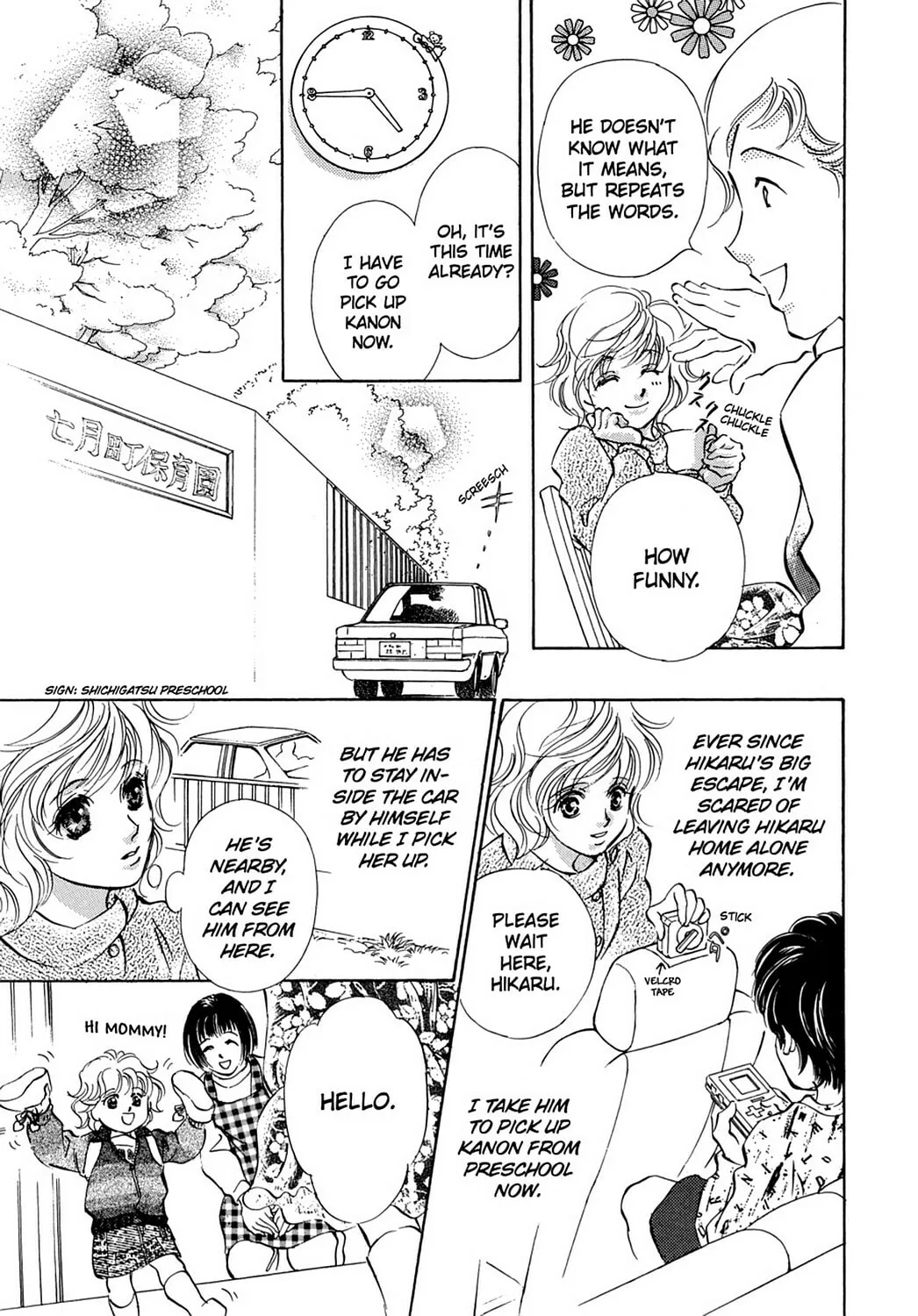 With the Light: Raising an Autistic Child Chapter 21 page 17 - 