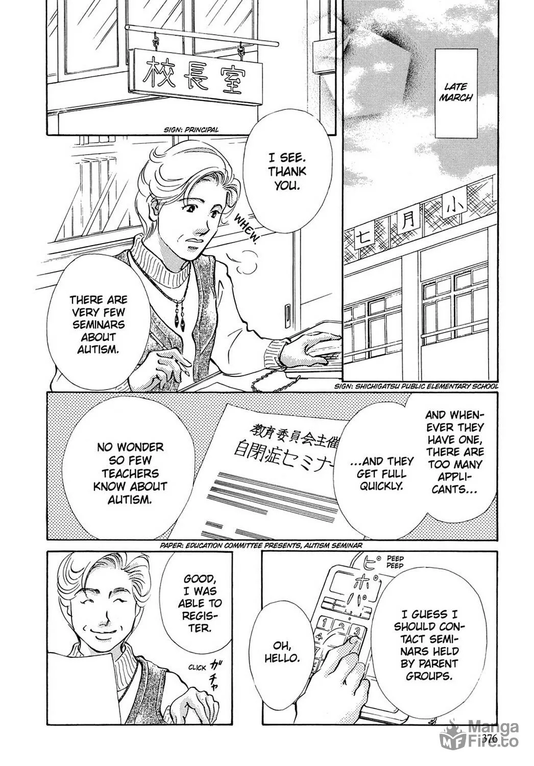 With the Light: Raising an Autistic Child Chapter 21 page 20 - 