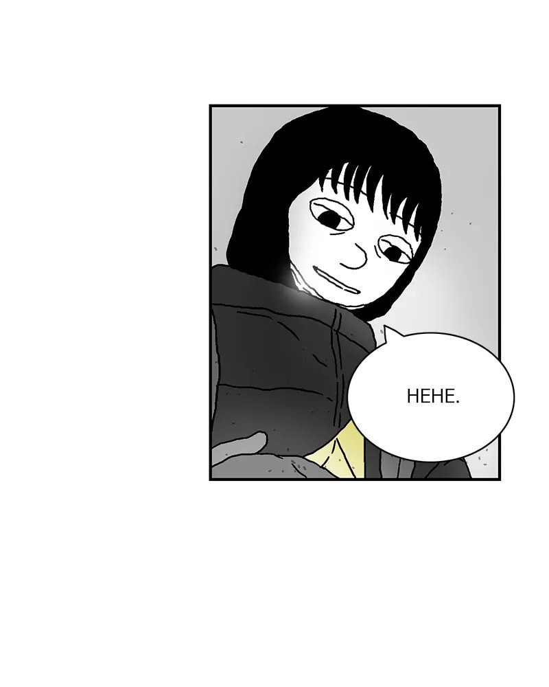 Read With Tony chapter 51 image 1 on Lezhin