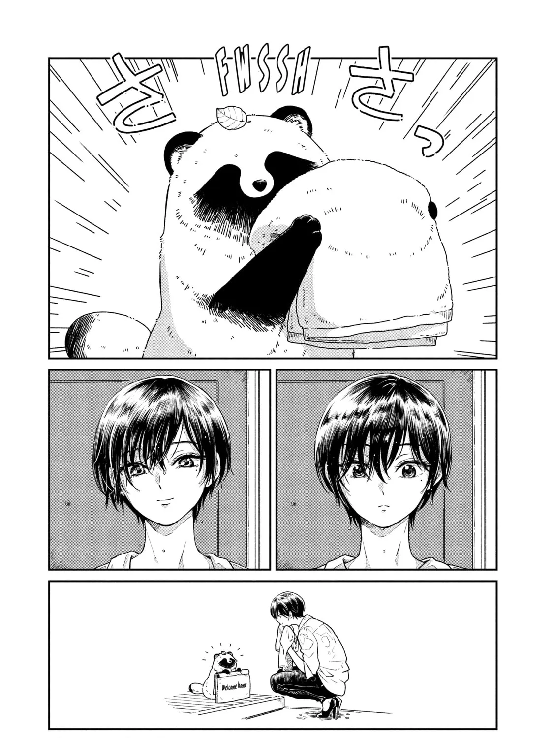 Read With You and the Rain chapter 22 image 6 on Lezhin