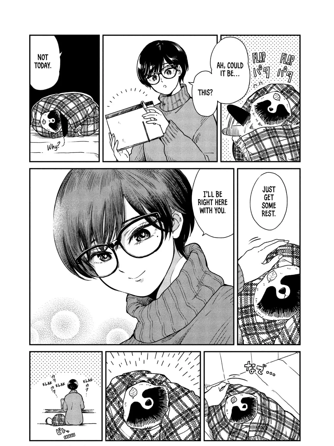 Read With You and the Rain chapter 28 image 6 on Lezhin
