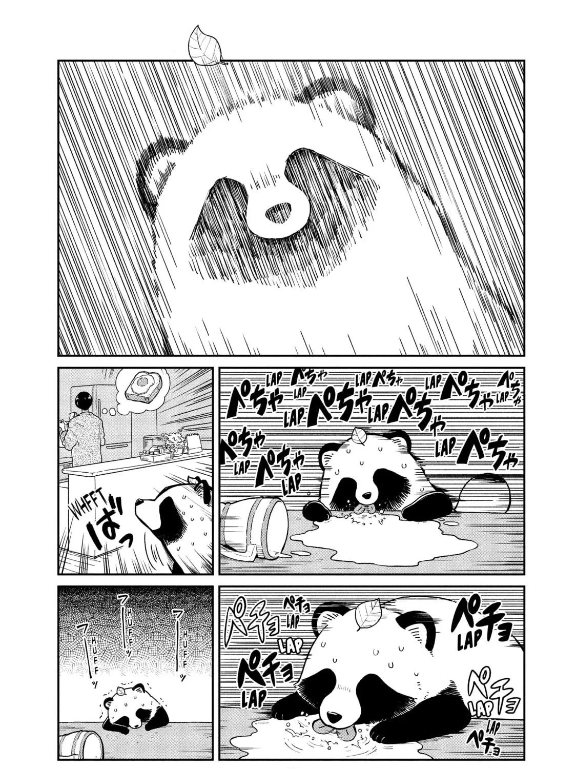 Read With You and the Rain chapter 41 image 4 on Lezhin