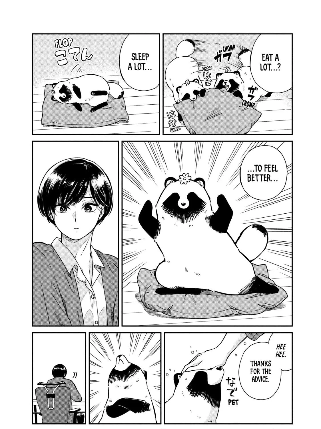 Read With You and the Rain chapter 42 image 4 on Lezhin