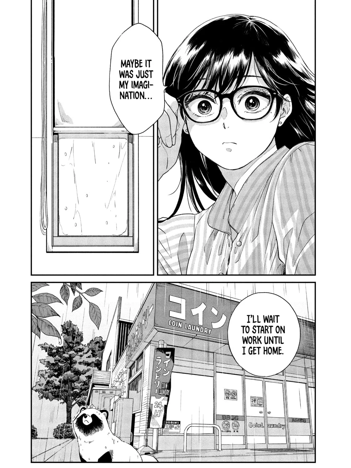 Read With You and the Rain chapter 46.5 image 6 on Lezhin